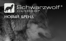 бренд SCWARZWOLF