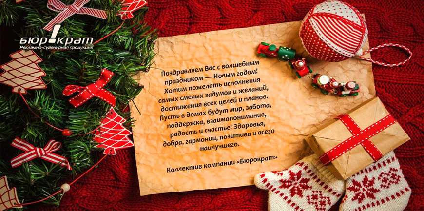 Центрируем