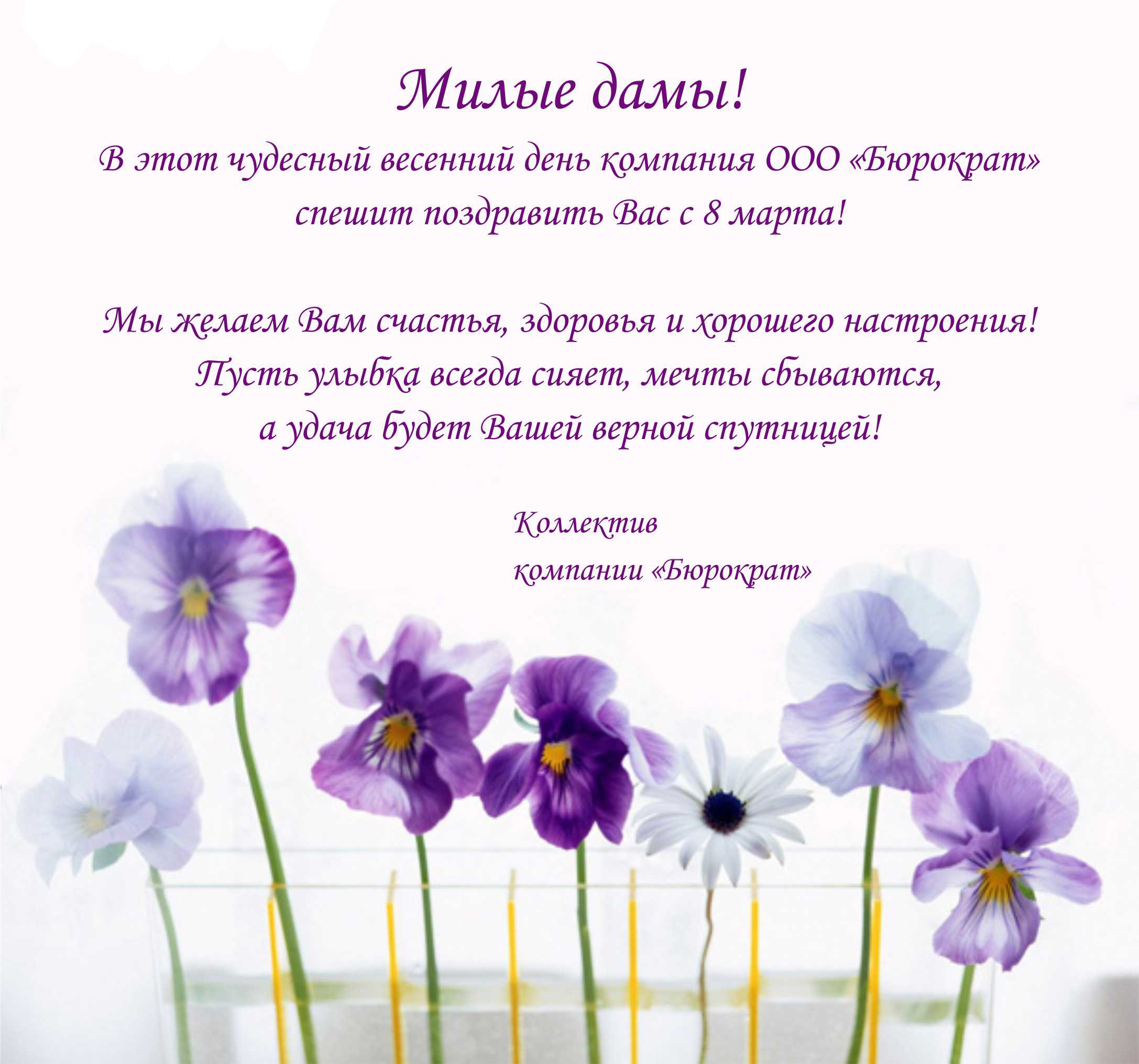 открытка