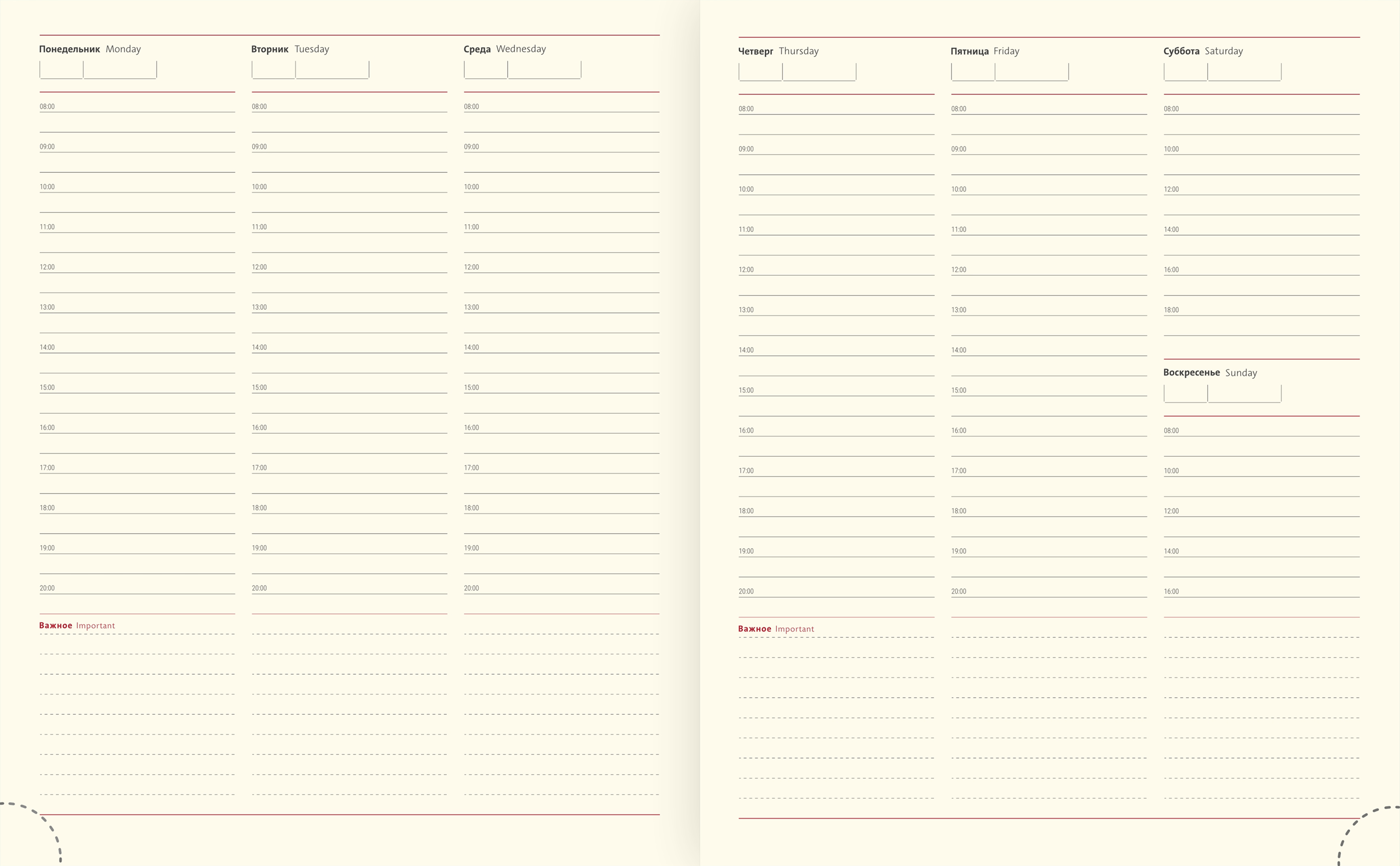 Еженедельник недатир. 21х26 см DENIM FLEX красный тонир. бумага