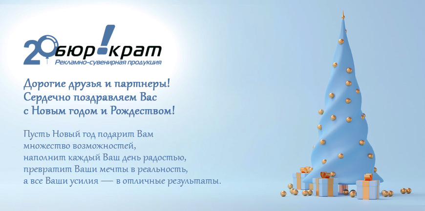 открытка