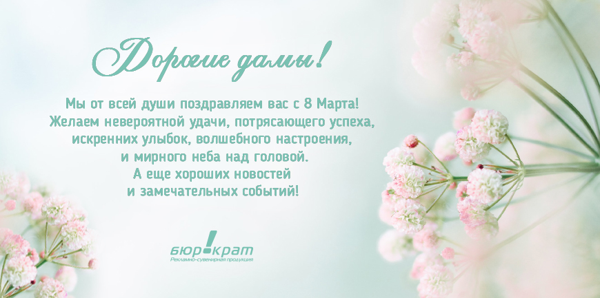 открытка