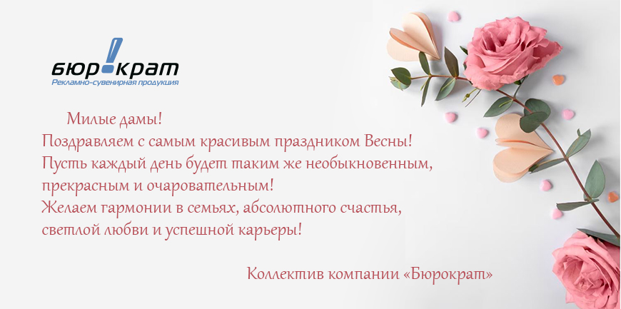 открытка