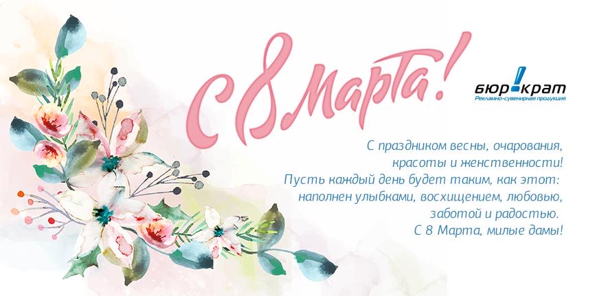 открытка